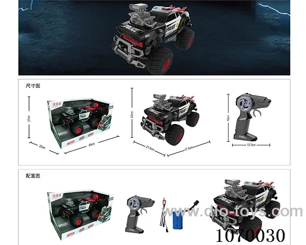 1:14 rc car included battery