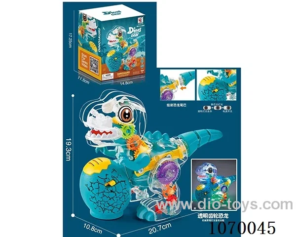 B/O toys in color box