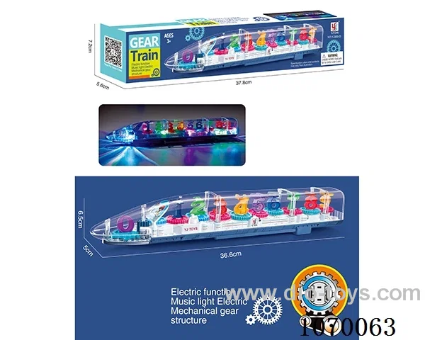 B/O toys in color box