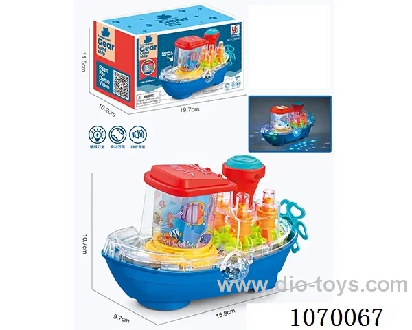 B/O toys in color box