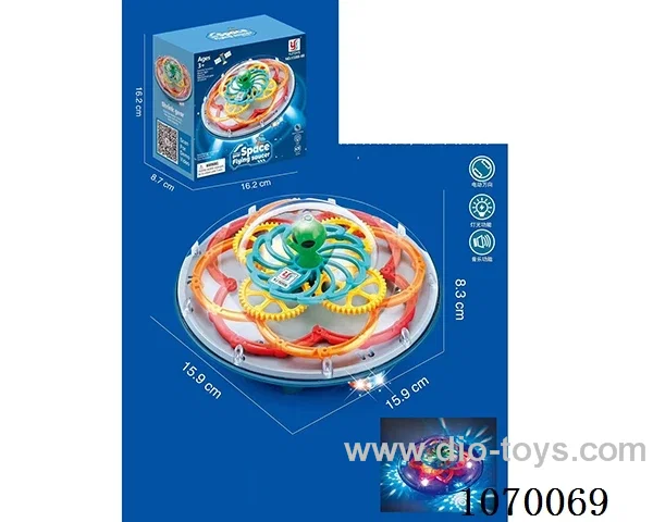 B/O toys in color box