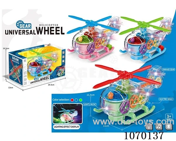 B/O toys