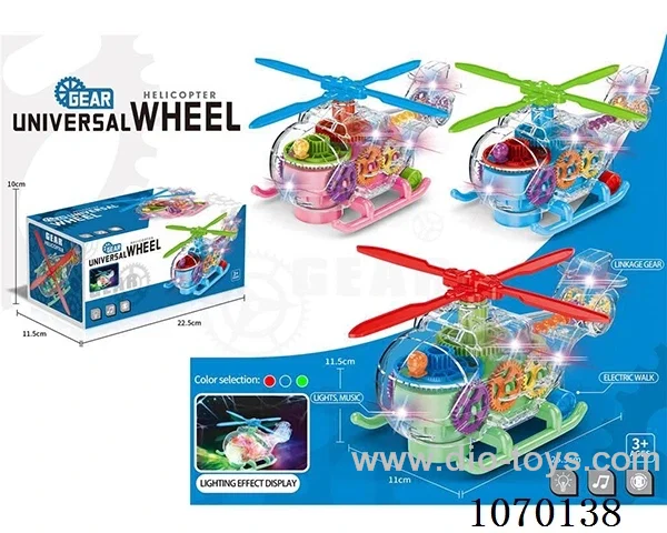 B/O toys
