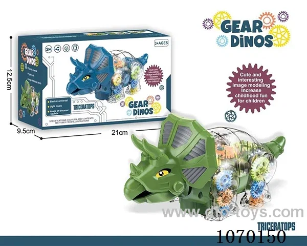 B/O toys
