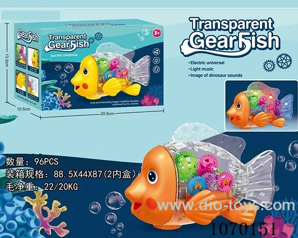 B/O toys