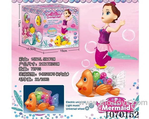 B/O toys