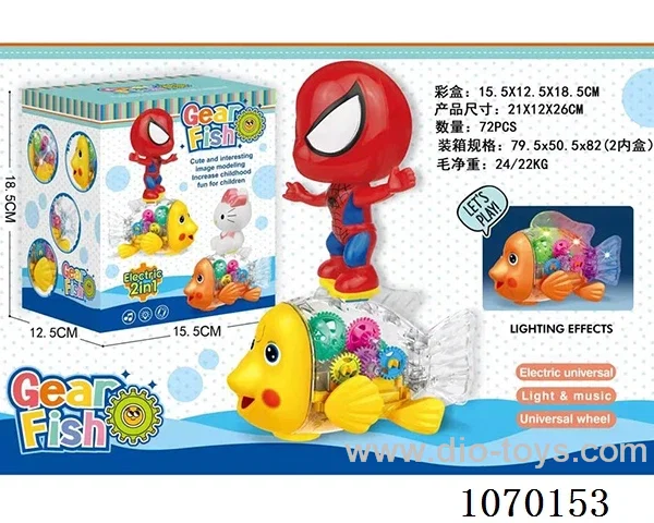 B/O toys