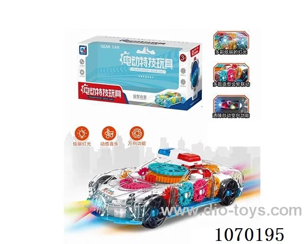 B/O car