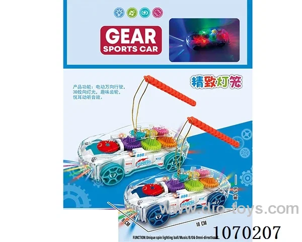 B/O car