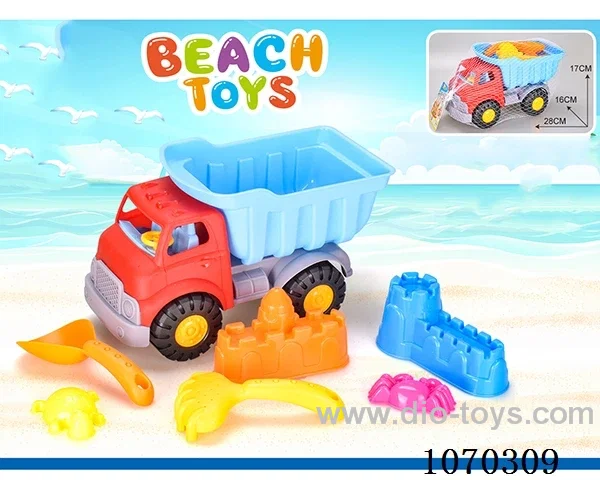 7pcs beach toys
