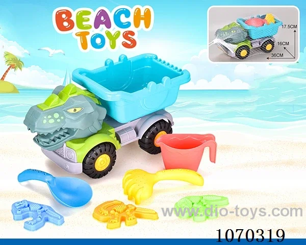 7pcs beach toys