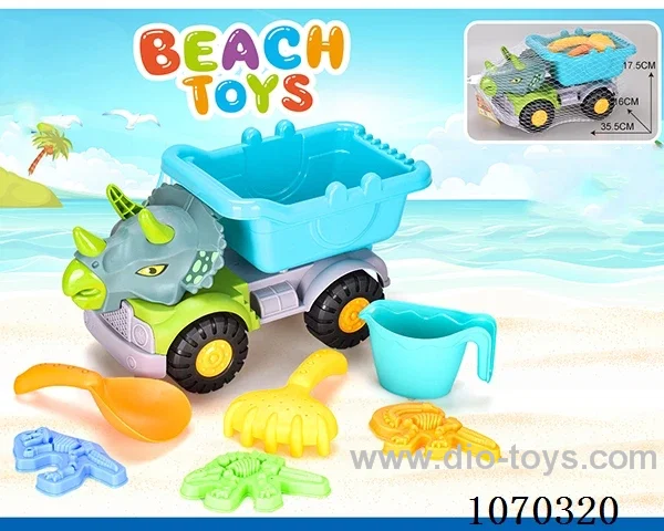 7pcs beach toys