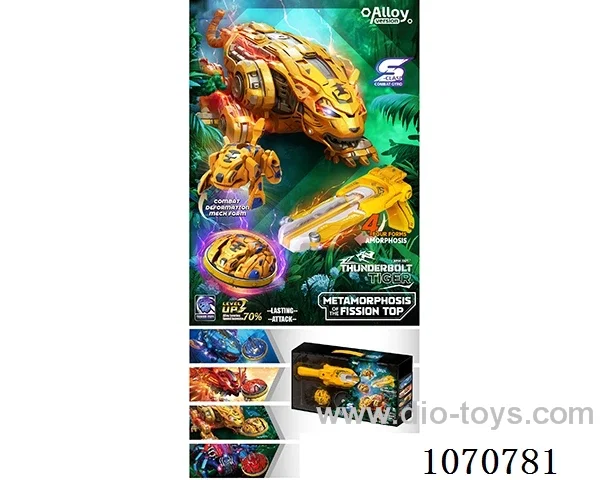Gyro toys