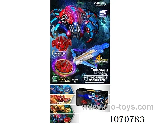 Gyro toys