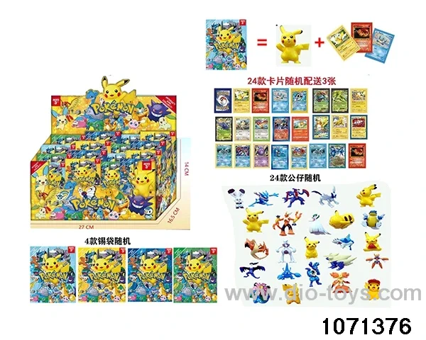Bobblehead Set in display box