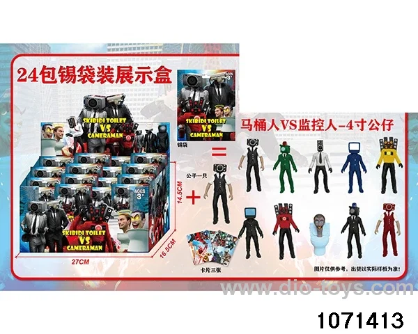Bobblehead Set in display box