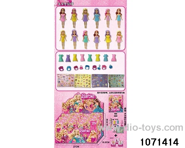 Bobblehead Set in display box