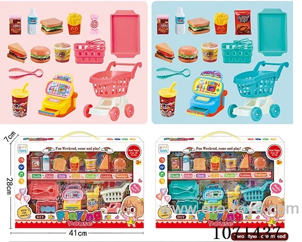 shopping set