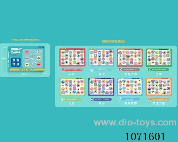 Saw Puzzle
