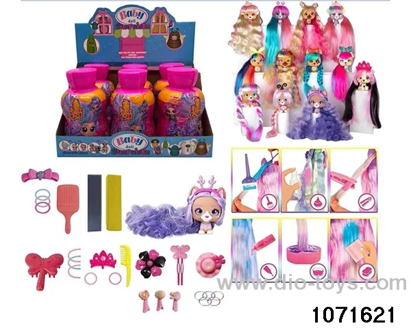 21cm Doll Set in display box