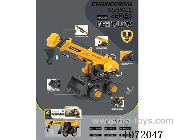 Inertial engineering vehicle