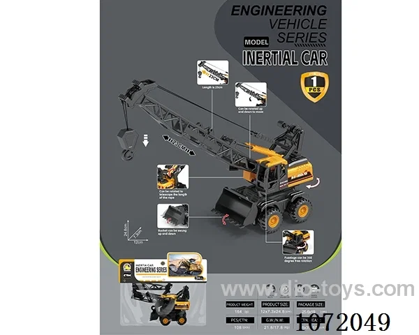 Inertial engineering vehicle