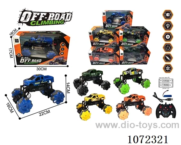 2.4G 7ch rc car