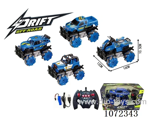 2.4G 7ch rc car with light