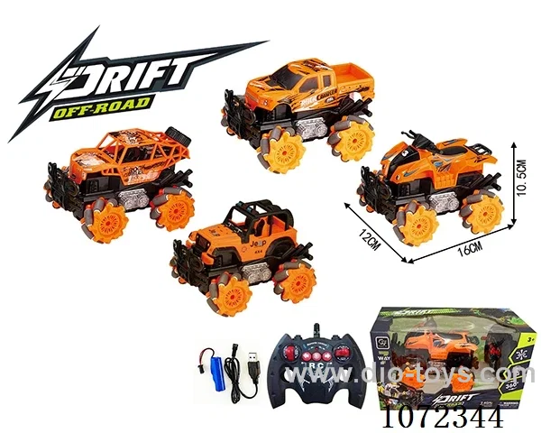 2.4G 7ch rc car with light