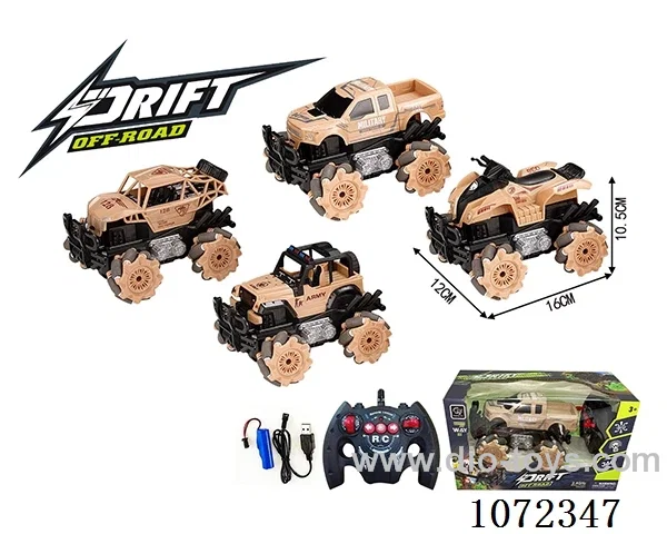 2.4G 7ch rc car with light