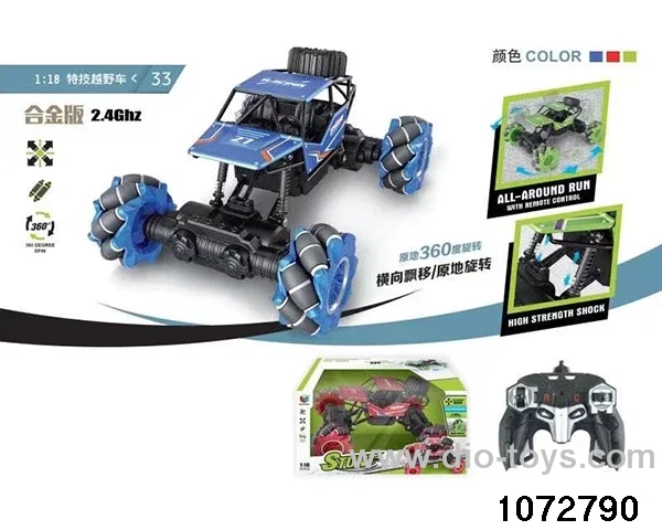 1:18 Alloy R/C Car in window box