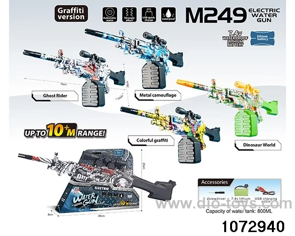 water gun in display box