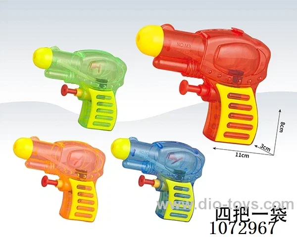 water gun toys