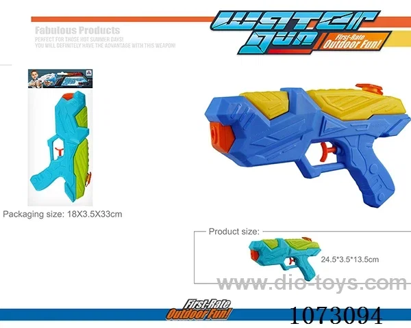 water gun toys