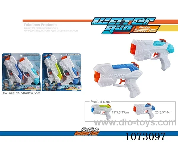 water gun toys