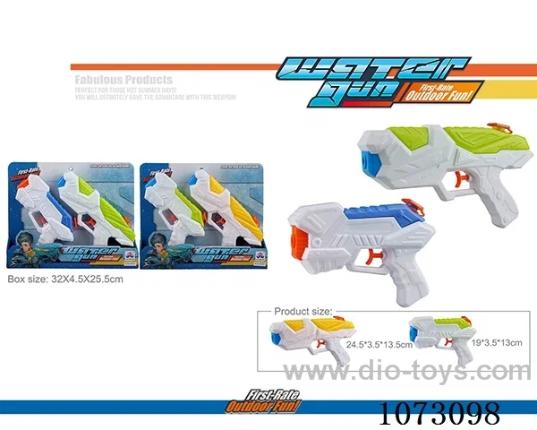 water gun toys