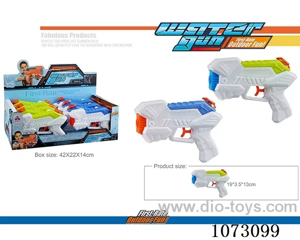 water gun toys