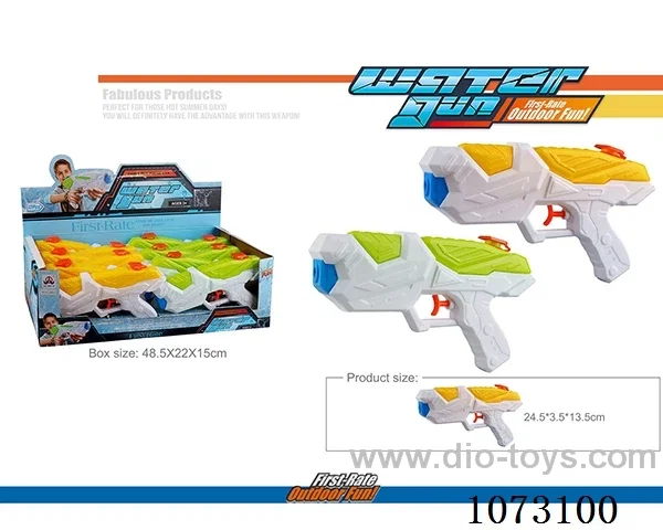 water gun toys