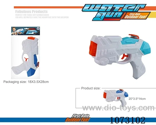 water gun toys