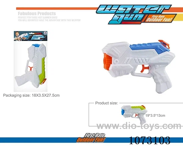 water gun toys
