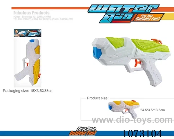 water gun toys