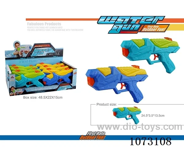 water gun toys