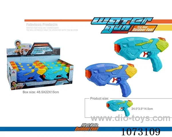 water gun toys