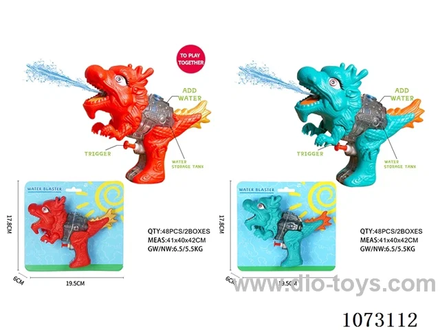 water gun toys