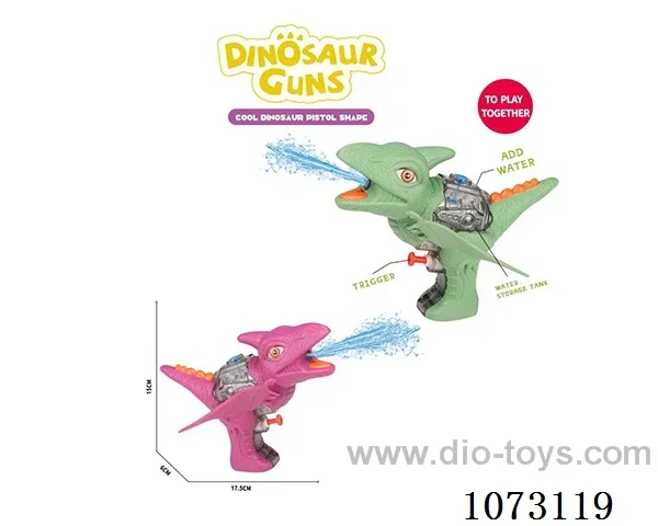 water gun toys