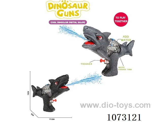water gun toys
