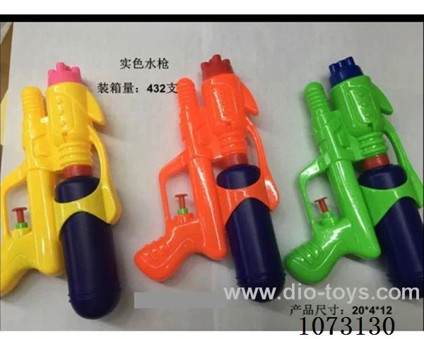 water gun toys