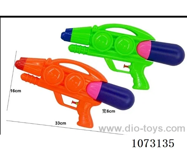 water gun toys