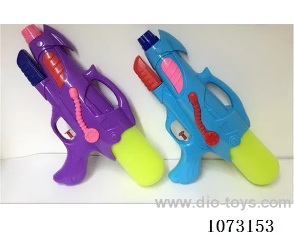 water gun toys