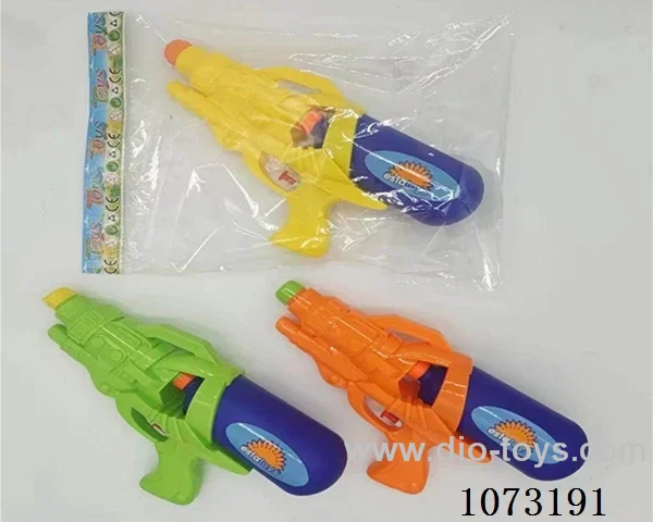 water gun toys